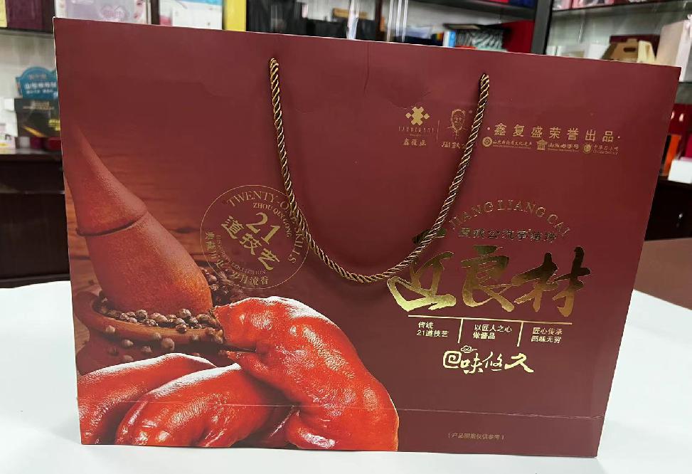 三穗礼品盒定制